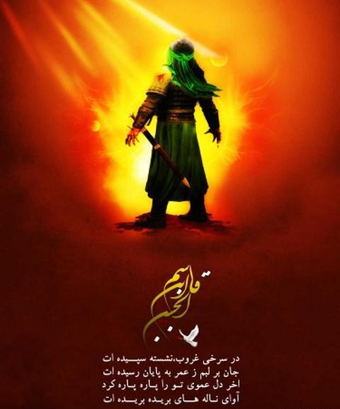 عکس شب حضرت قاسم