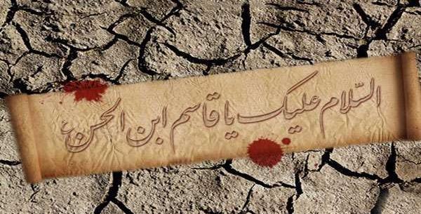 عکس شب حضرت قاسم