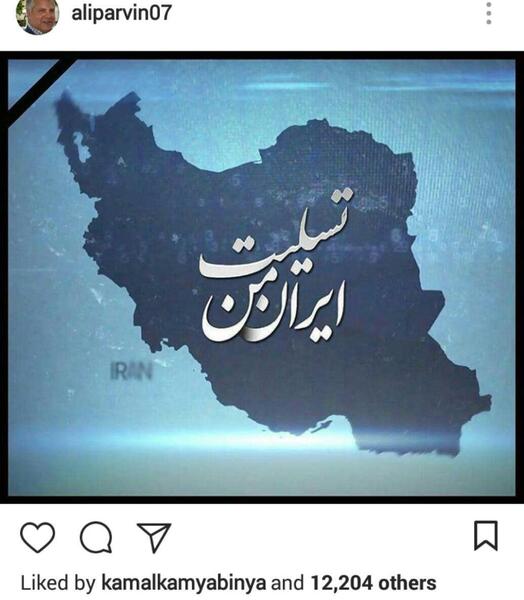 عکس لرستان تسلیت