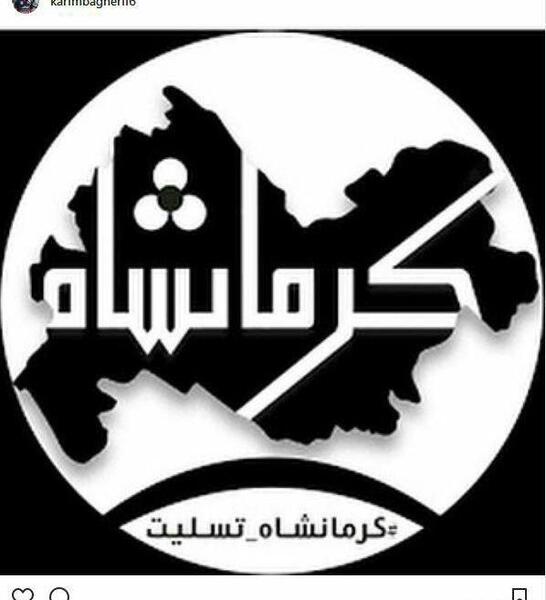 عکس لرستان تسلیت