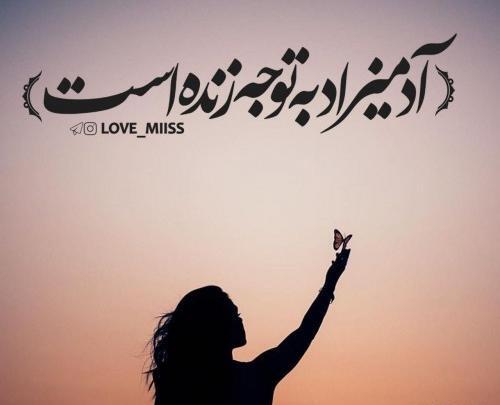 عکس نوشته قلبی خسته از تپیدن