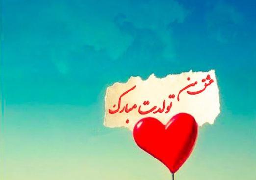 عکس نوشته قلبی خسته از تپیدن