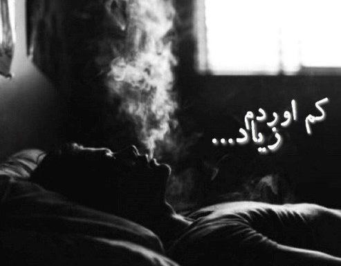 عکس نوشته قلبی خسته از تپیدن