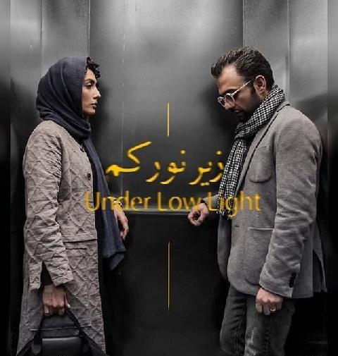 عکس بیتا زارع