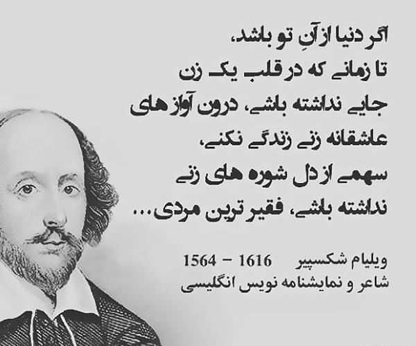 عکس نوشته قدرت زن