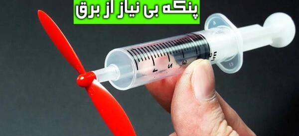 عکس ایده برای کاردستی حرکتی