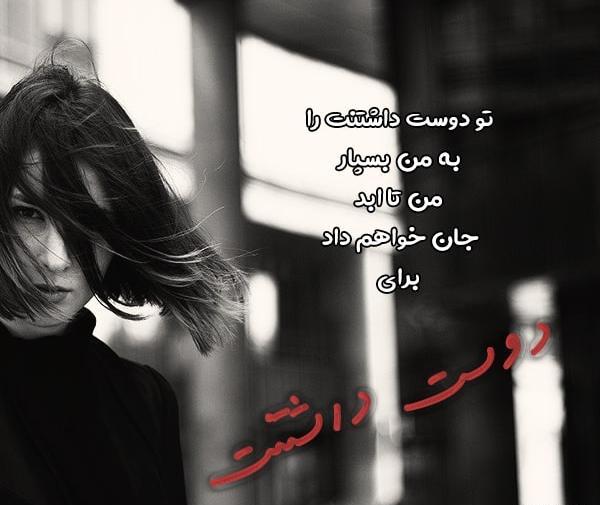 عکس پروفایل عاشقانه نامحسوس