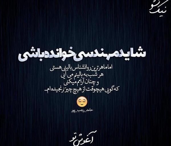 عکس پروفایل عاشقانه نامحسوس