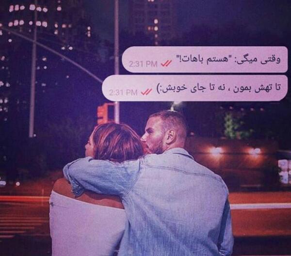 عکس پروفایل عاشقانه نامحسوس