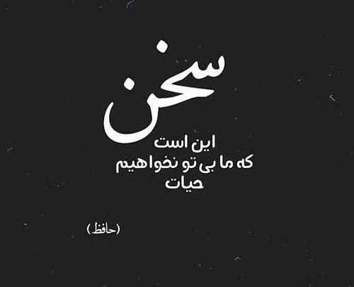 عکس پروفایل عاشقانه نامحسوس