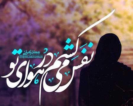 عکس پروفایل عاشقانه نامحسوس