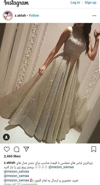 عکس ایده برای عروسی برادرم