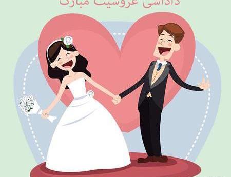 عکس ایده برای عروسی برادرم