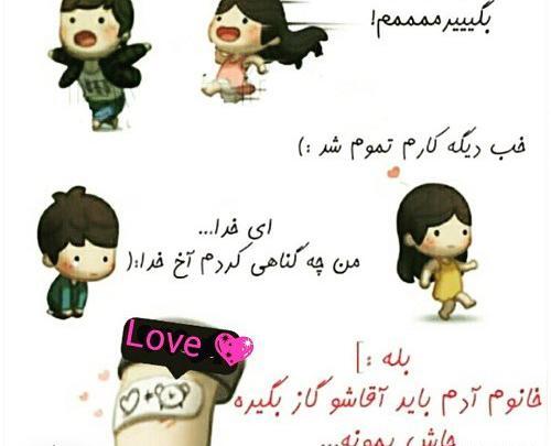 عکس نوشته کبودی گردن عاشقانه