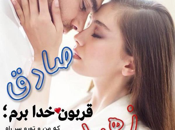 عکس نوشته کبودی گردن عاشقانه