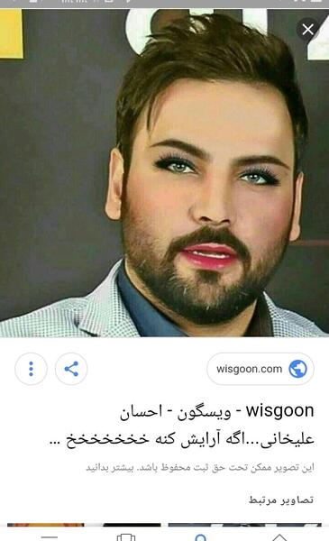 عکسهای چاقی احسان علیخانی
