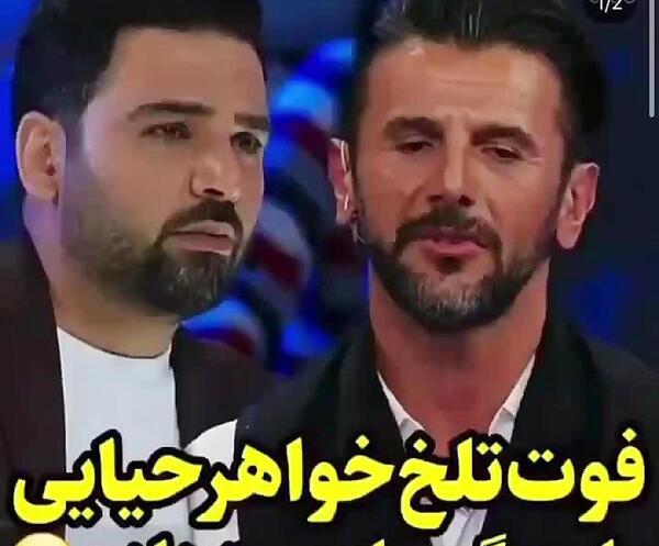 عکس خواهر و برادر احسان علیخانی
