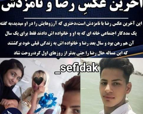 عکس خواهر و برادر احسان علیخانی