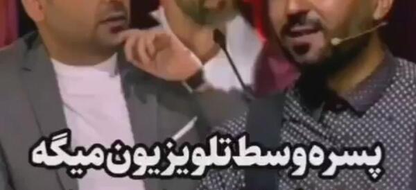 عکس خواهر و برادر احسان علیخانی