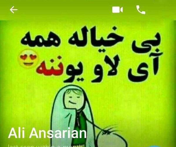 عکس فوت علی انصاریان برای پروفایل