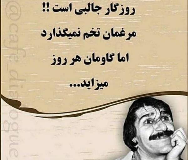 عکس نوشته های حسین پناهی جدید