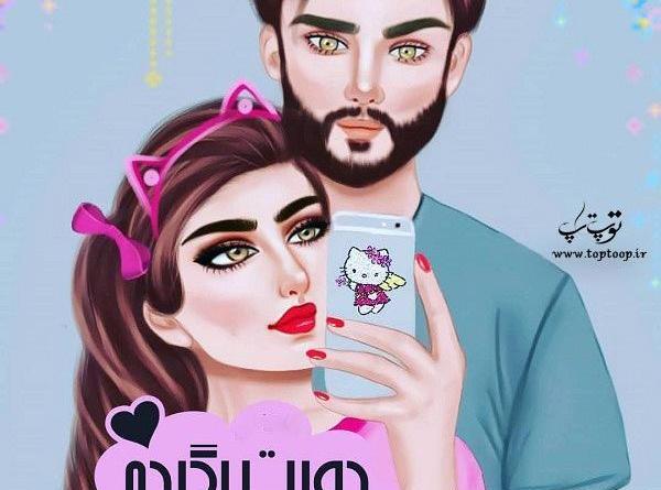 عکس نوشته عاشقانه فانتزی