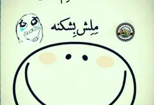 عکس طنز کوردی