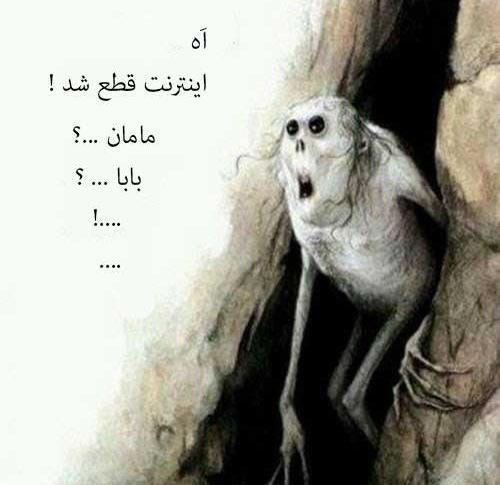 عکس طنز کوردی
