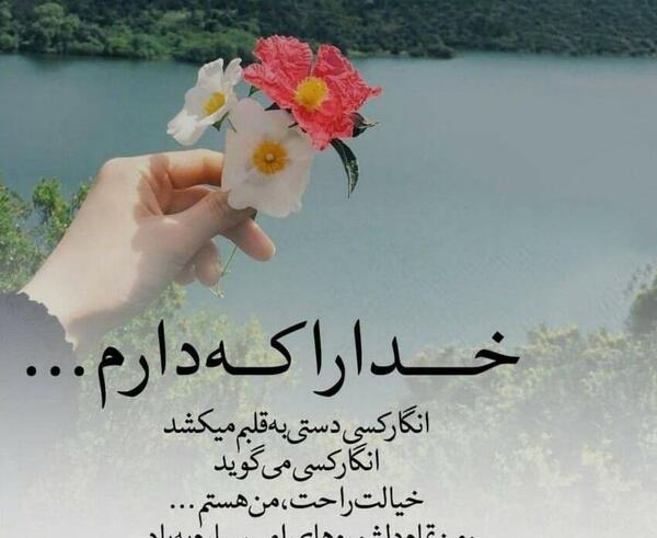 عکس شاد خاص برای پروفایل