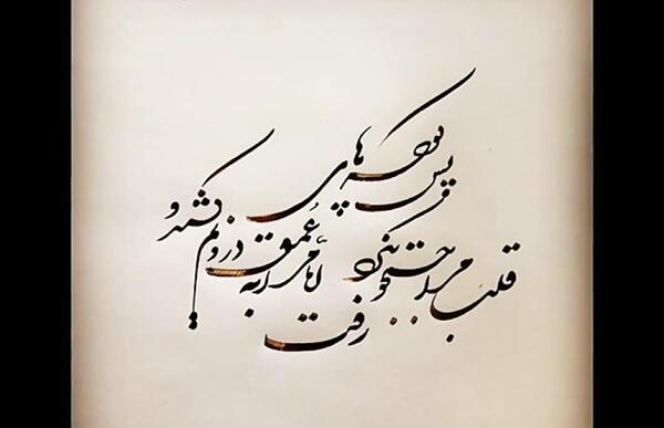 عکس داریوش یاور همیشه مومن