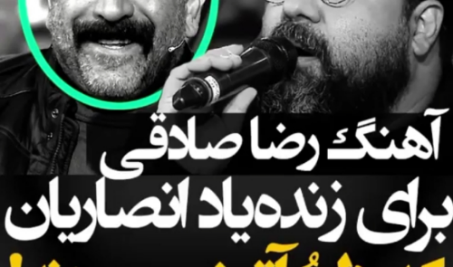 عکس نوشته شعرهای رضا صادقی