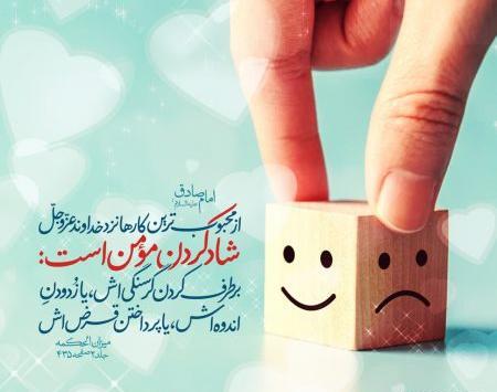 عکس یک حدیث