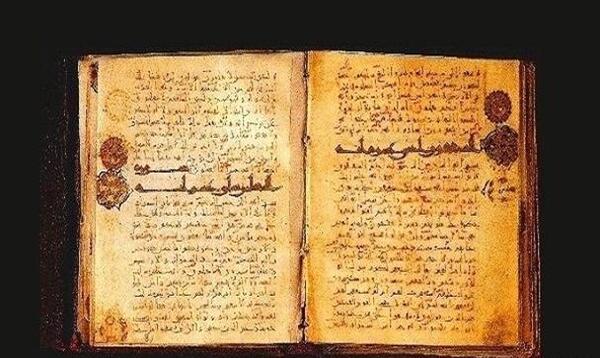 عکس قران تاریخی