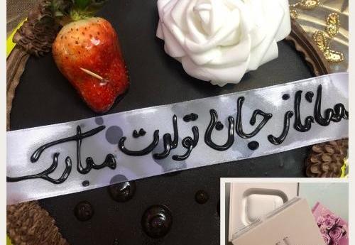 عکس ساناز جان تولدت مبارک