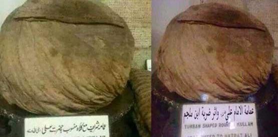 عکس واقعی شمشیر حضرت علی ع