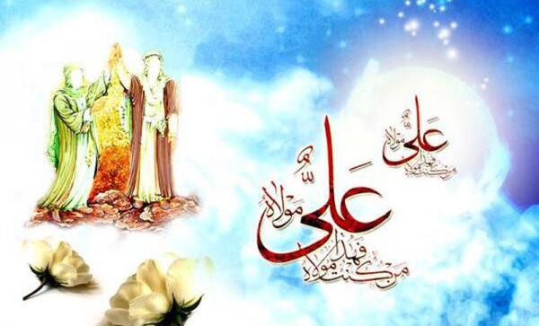 عکس نوشته های غدیر خم