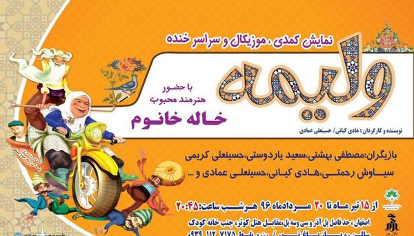 عکس سعید یاردوستی