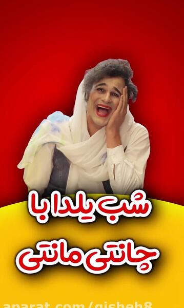 عکس سعید یاردوستی