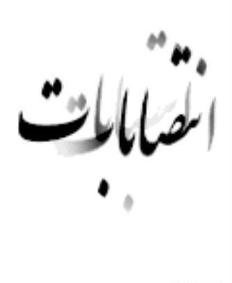 عکس سعید یاردوستی