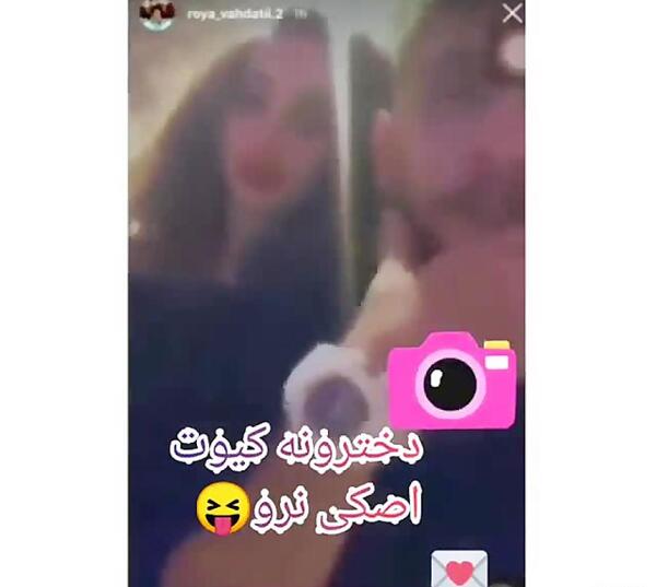 عکس نیکا فلاحی و متین در پارتی
