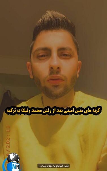عکس نیکا فلاحی و متین در پارتی