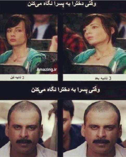 عکس پرلایک برای اینستا