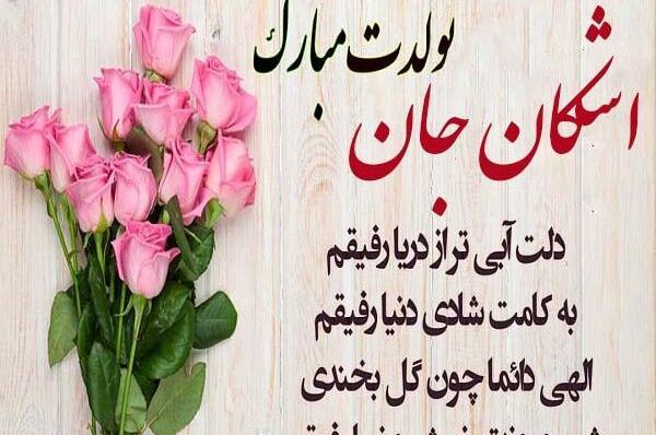 عکس نوشته اسم داریوش برای پروفایل