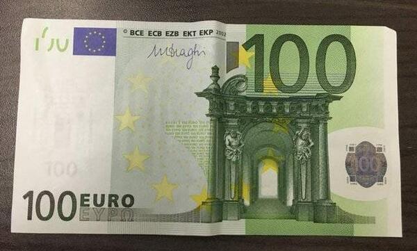عکس یورو در خانه