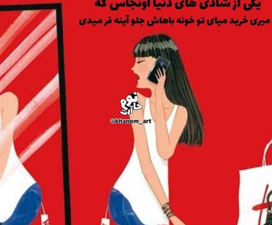 عکس برای پروفایل واتساپ مذهبی