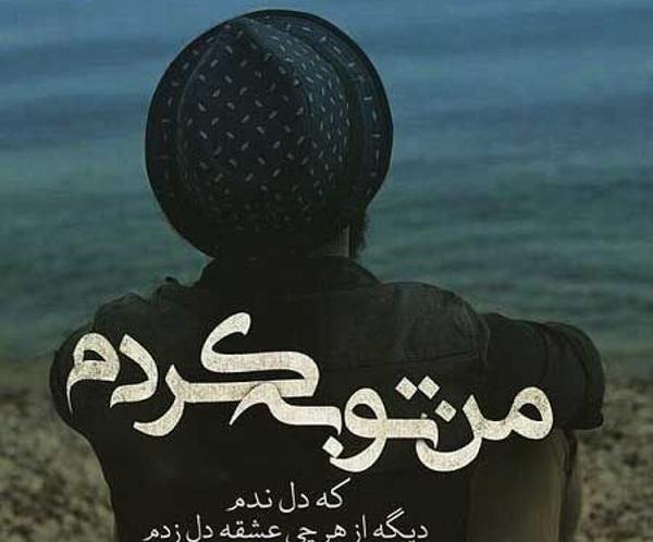 عکس استوری خفن پسرانه