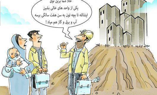 عکس دسته گل به آب دادن