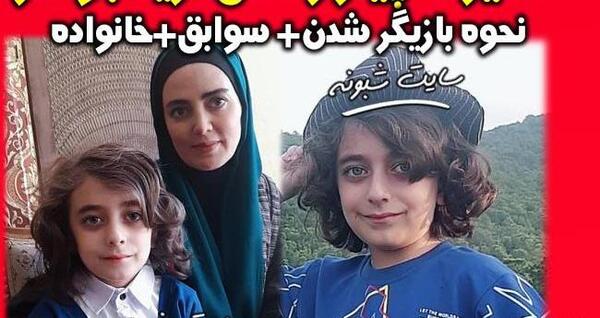 عکس سمیرا جوکار