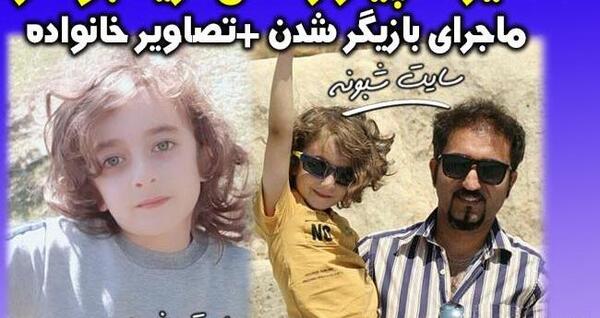 عکس سمیرا جوکار