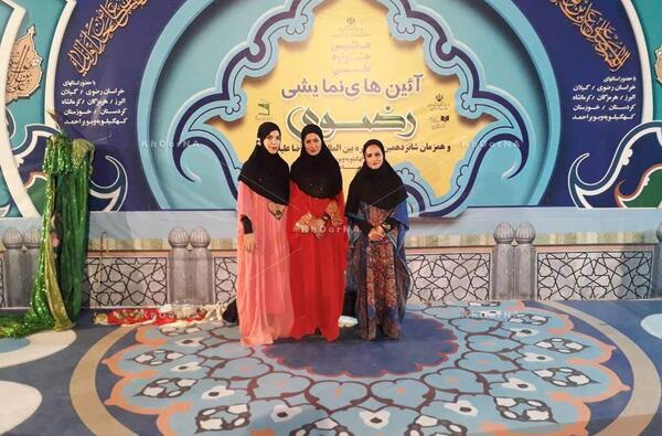عکس مریم طرفی
